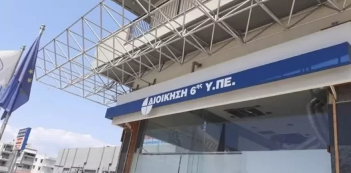 Αναρτήθηκαν οι τελικοί πίνακες για τους Διοικητές νοσοκομείων της 6η ΥΠΕ