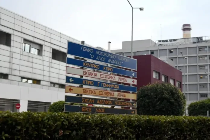 Πάτρα: Επεισόδιο στο νοσοκομείο «Άγιος Ανδρέας» – Ρομά επιτέθηκε και δάγκωσε γιατρό