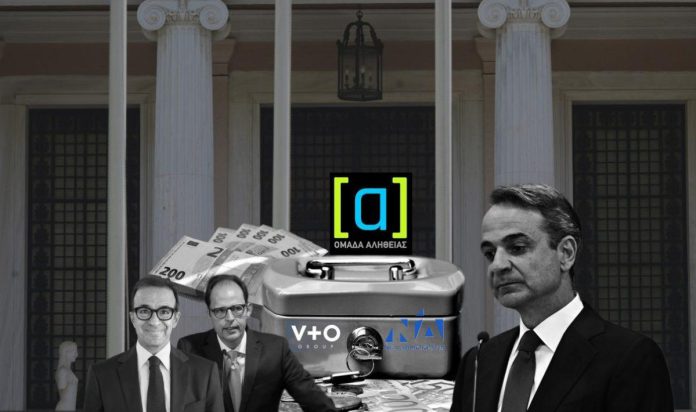 Διεθνή «καριέρα» φαίνεται πως κάνει η «Ομάδα Αλήθειας» που φέρεται να λειτουργεί ως προπαγανδιστικός μηχανισμός της ΝΔ. Παραμένουν αναπάντητα τα ερωτήματα σχετικά με τις τριγωνικές εταιρείες.