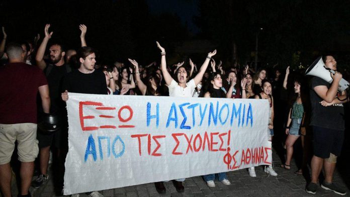 Παραδέχθηκε ο Παύλος Μαρινάκης ότι απέτυχε η πανεπιστημιακή αστυνομία, μετά το αλαλούμ που επικράτησε για καιρό μέχρι που καταργήθηκε μετά από λίγους μήνες δράσης.